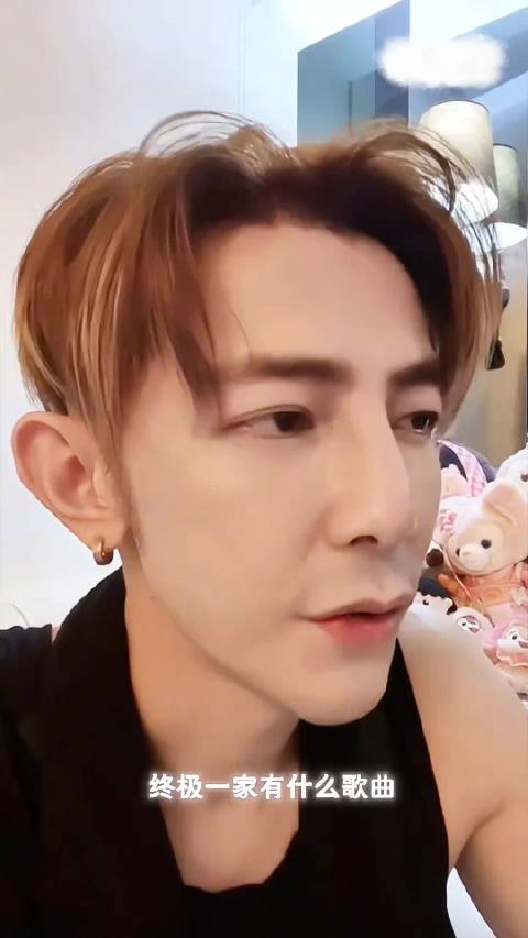 汪东城搜终极一家弹出来炎亚纶视频，表情管理瞬间失控