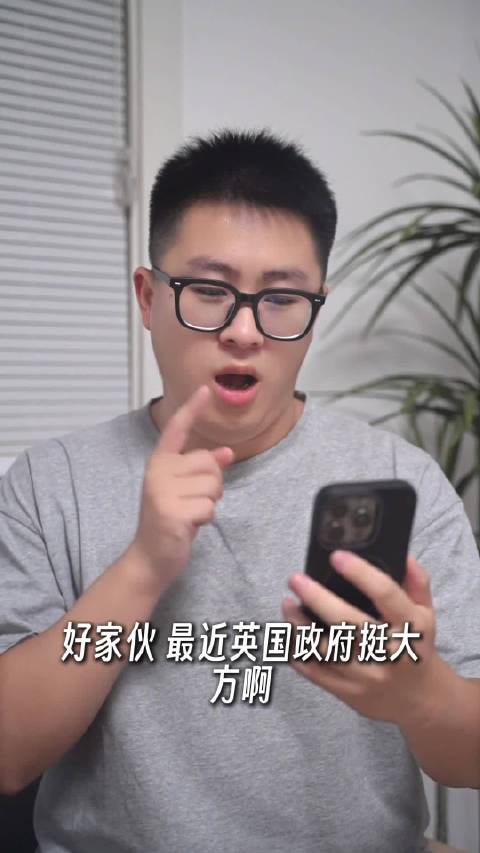 英国设电车补贴门槛反助推中国车销量，比亚迪半年售2万辆