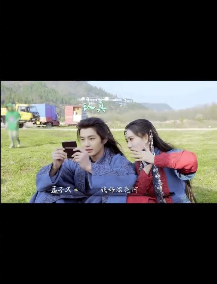 孟子义片场自信夸赞美貌，新剧《华山论剑》探索武侠新表达