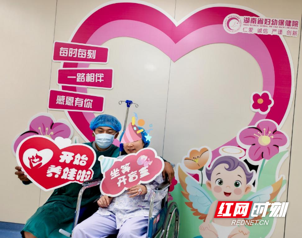 剖宫产手术室向准爸爸开放！湖南省妇幼保健院首推“剖宫产家属陪伴分娩”服务