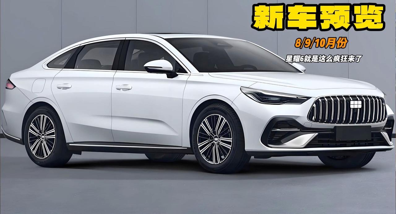 八九十月份销售都不知道的新车 我给你讲讲 各个有料