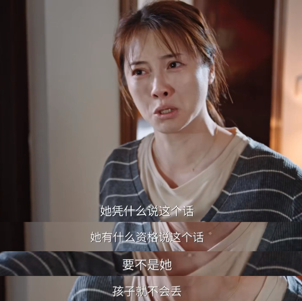 家长的切肤之痛，只有当事人才能体会。