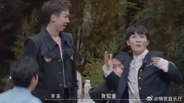 周深终于猜到一首歌曲！ 激动到声嘶力竭，阿杜都拦不住