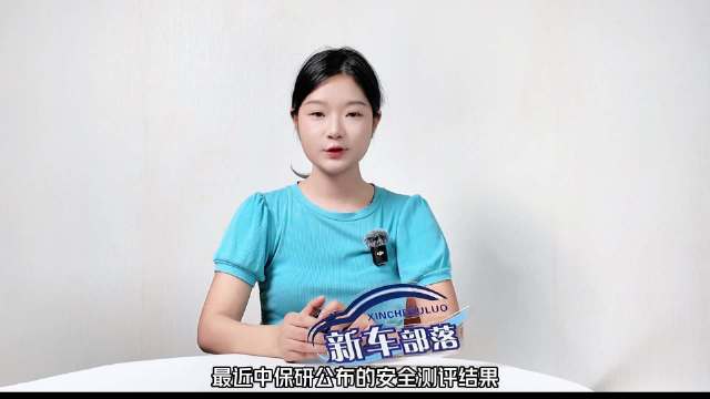 蔚来乐道L60获中保研四项全优，创纯电车型安全纪录