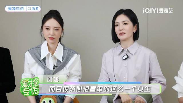 谢娜力荐李小冉加盟姐姐当家2，赞其热心直率会持家