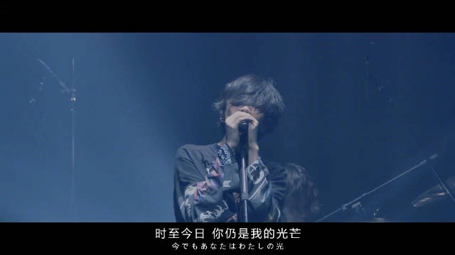 米津玄师《Lemon》现场版发布，唱响对逝者的思念与治愈