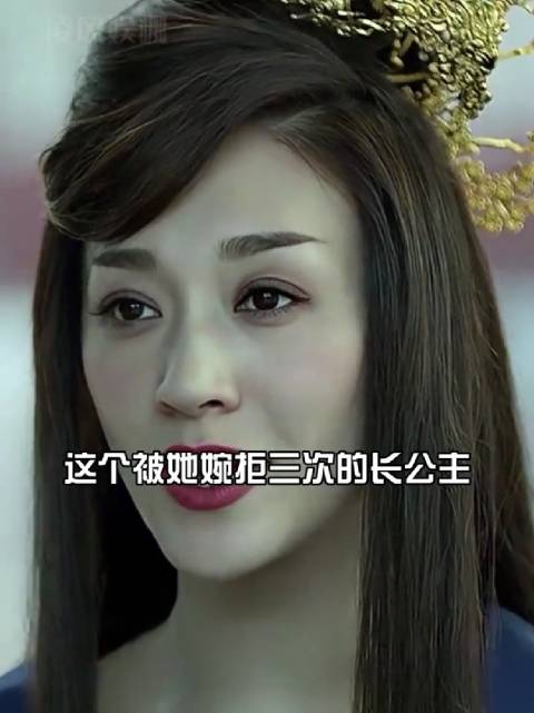 李小冉三拒长公主终成经典，疯批美人演技封神