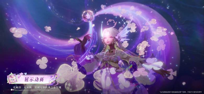 朵朵的皮肤特效！