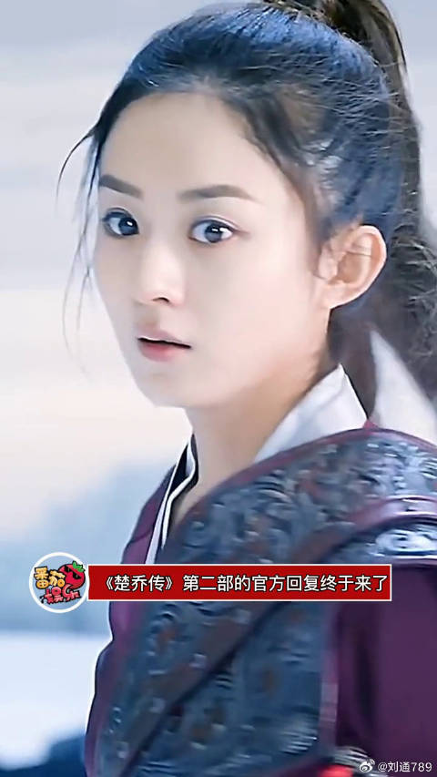 楚乔传 2何时开拍，这得问娱乐评论大赏