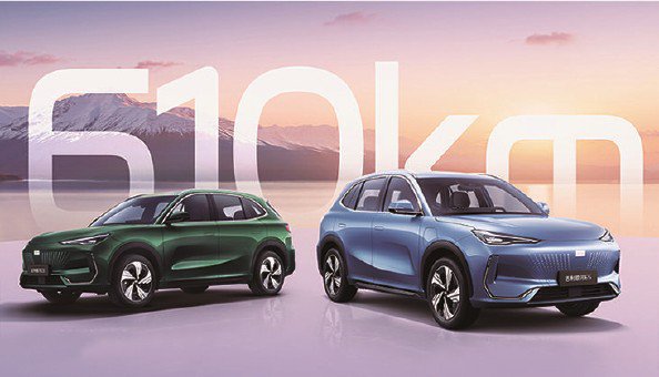 吉利银河E5续航全面升级不加价