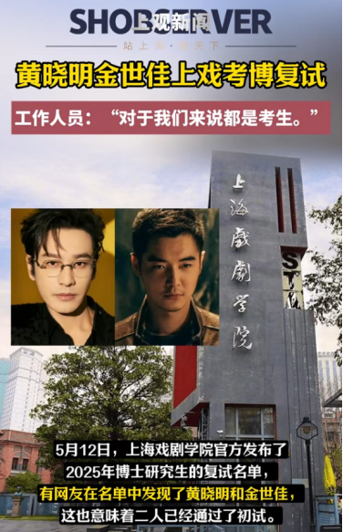 ▲图源：上观新闻