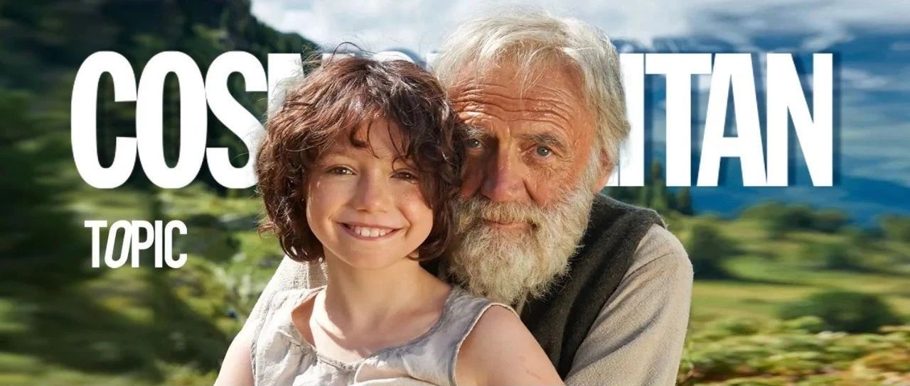 这个夏天，去海蒂和爷爷的山里找清凉