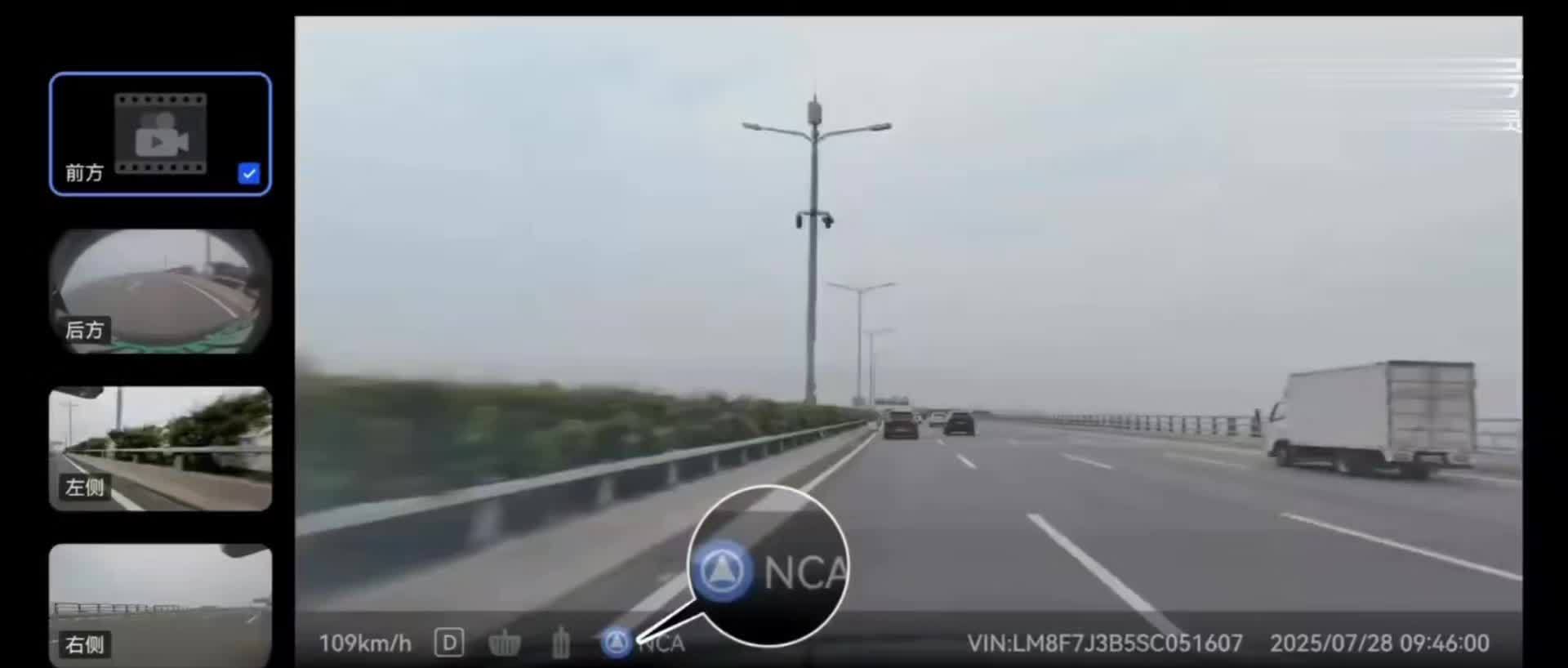 问界 M9 车主实战演示回应懂车帝：NCA 高速上自动变道躲避工程车