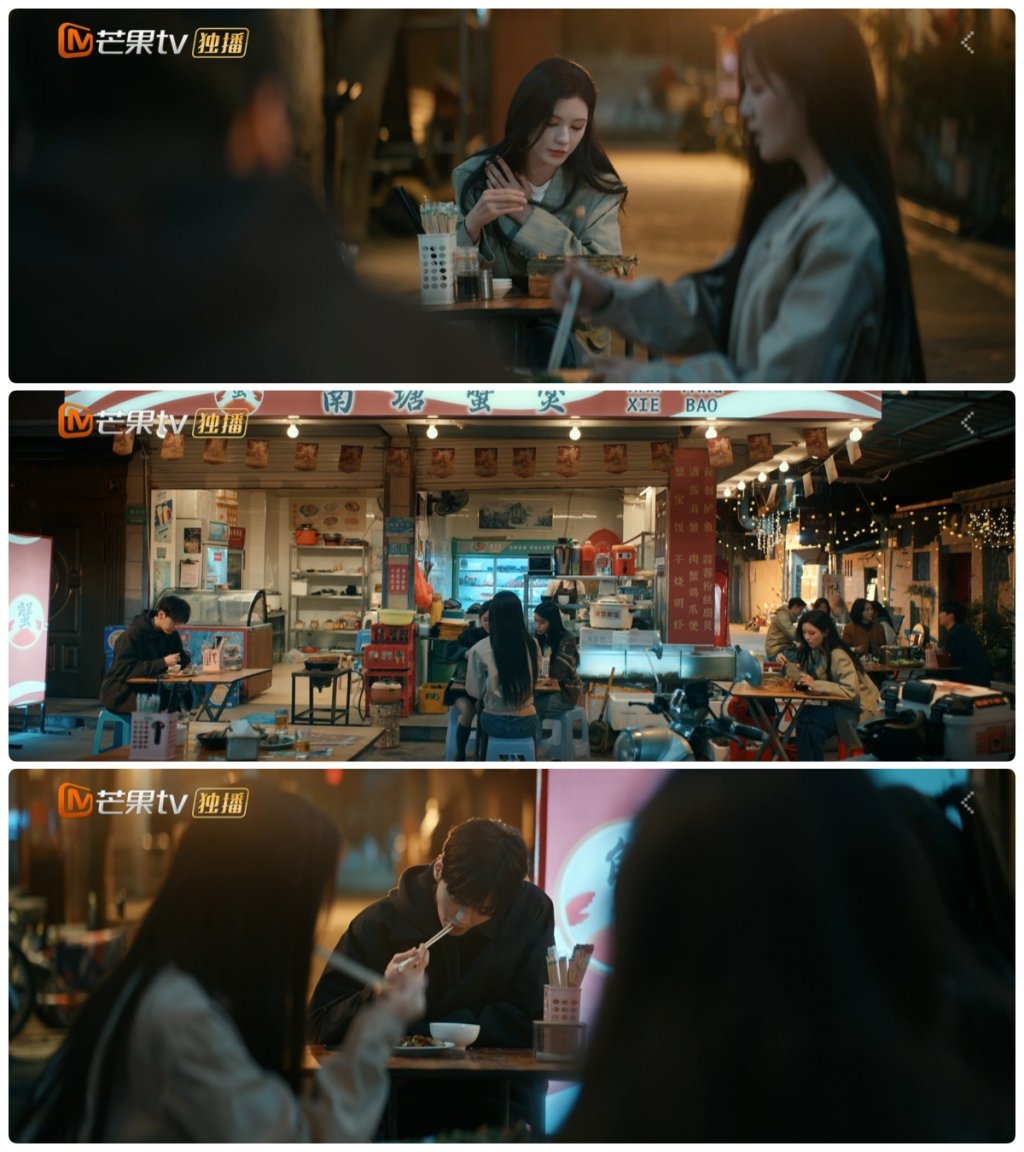 《深情眼》截图