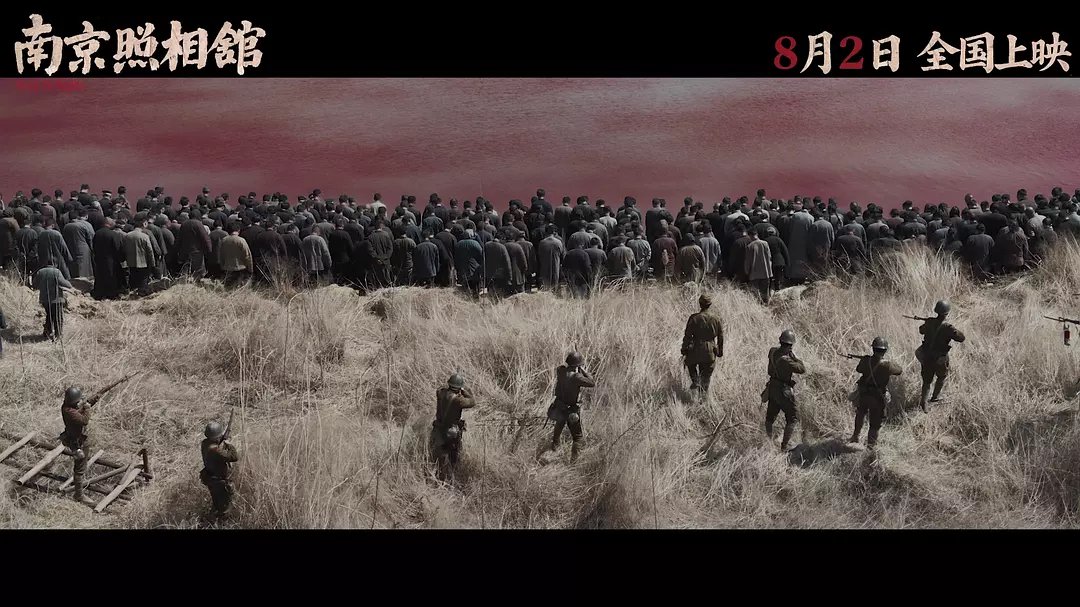 《南京照相馆》剧照(图片来源:豆瓣)