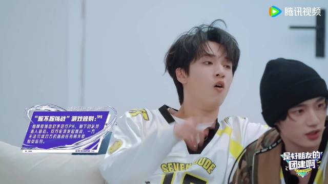 时代少年团竞技综艺展胜负欲，叶问蹲等挑战不服输