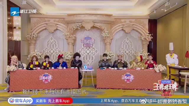 看照片猜名字，宋亚轩将王一博看成了吴君如，全场人都笑翻了！