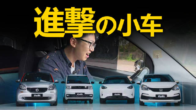 吉利星愿上半年销量超20万台，纯电小车热销引关注