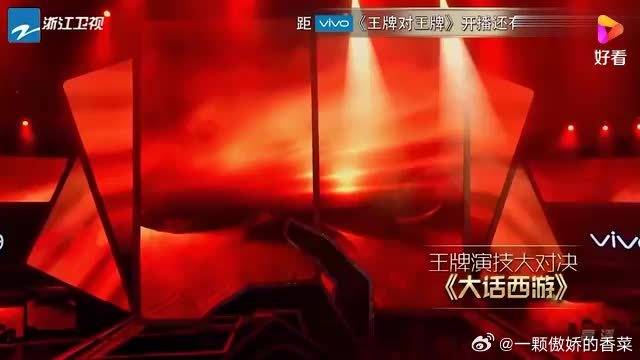 宋茜演技大突破，与林更新飙吻戏，致敬经典《大话西游》