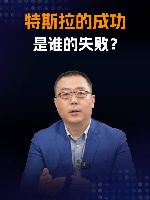 懂车帝36车高速智驾测试引争议，特斯拉表现领先