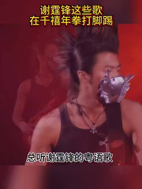 谢霆锋千禧年金曲引回忆杀，8月杭州场将掀合唱潮