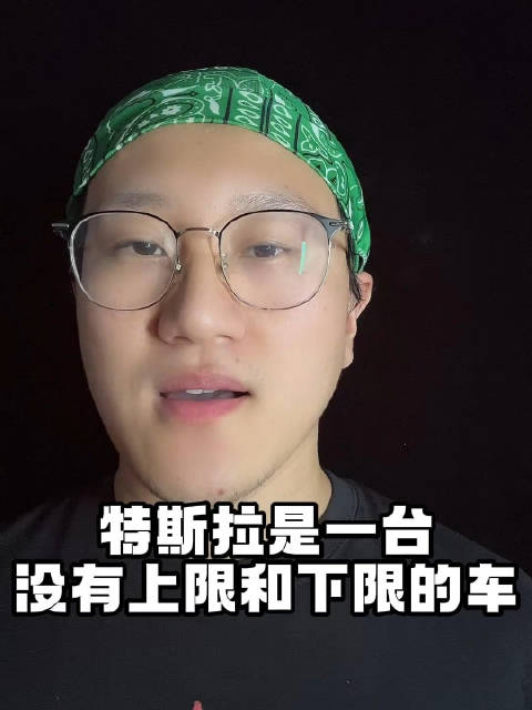特斯拉Model Y没有身份标签