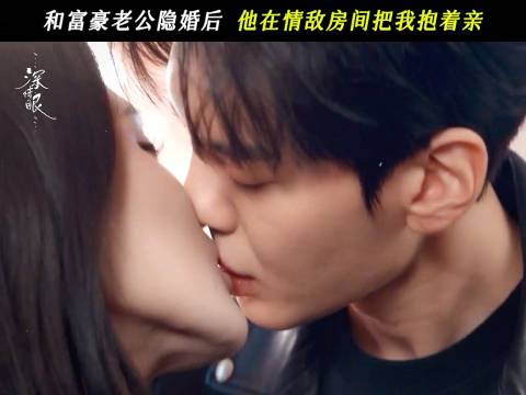 怎么有人在别人的表白现场又亲又抢