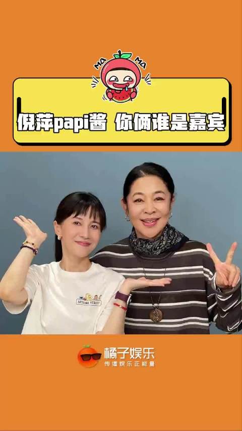 头一次见papi这么紧张哈哈哈哈papi酱