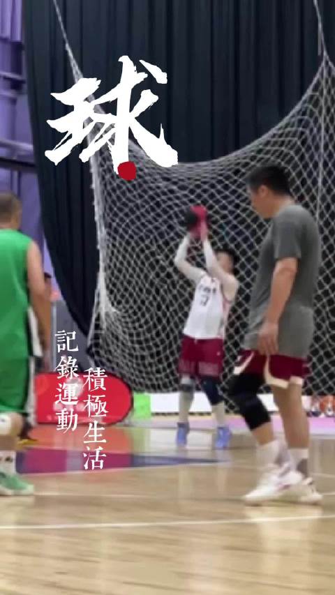网友分享篮球运动视频自嘲动作懒散