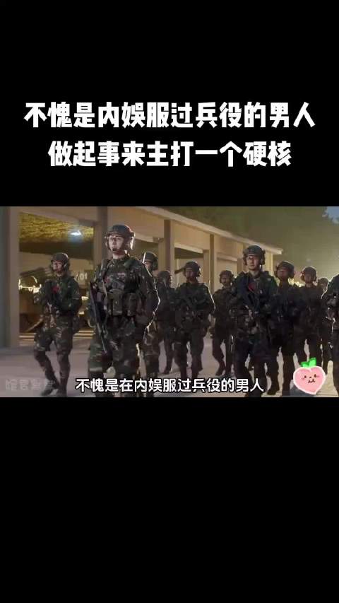 黄景瑜硬核带娃飙车，陈学冬董又霖配合默契