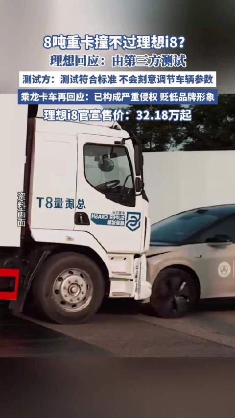 理想称撞击实验全权委托第三方：没有任何指定