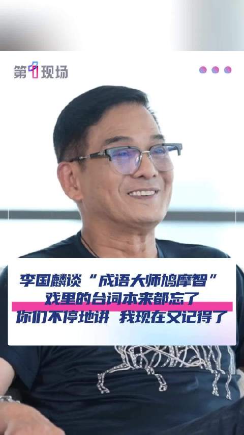 天龙八部的鸠摩智来深圳了