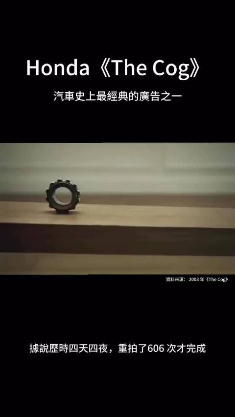 本田历史上相当经典且解压的广告