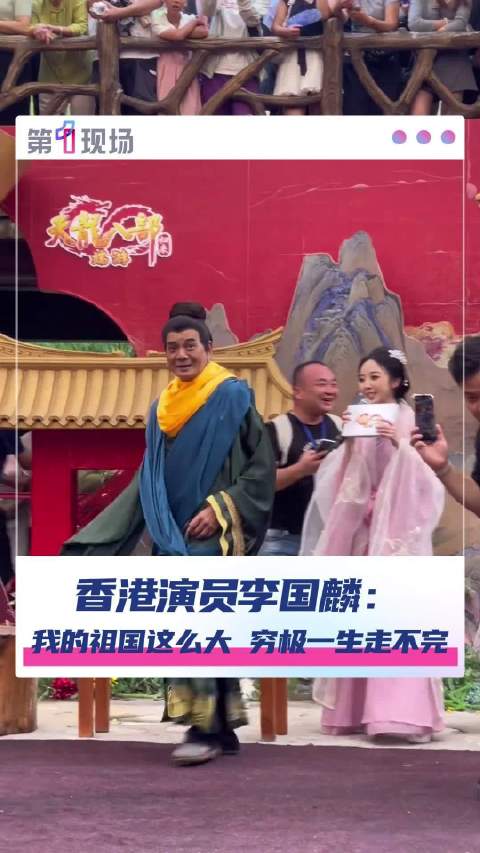 “我的祖国这么大，穷极一生都走不完”。 天龙八部的鸠摩智来深圳了