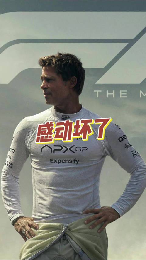 F1狂飚飞车影迷迟评避蹭热度