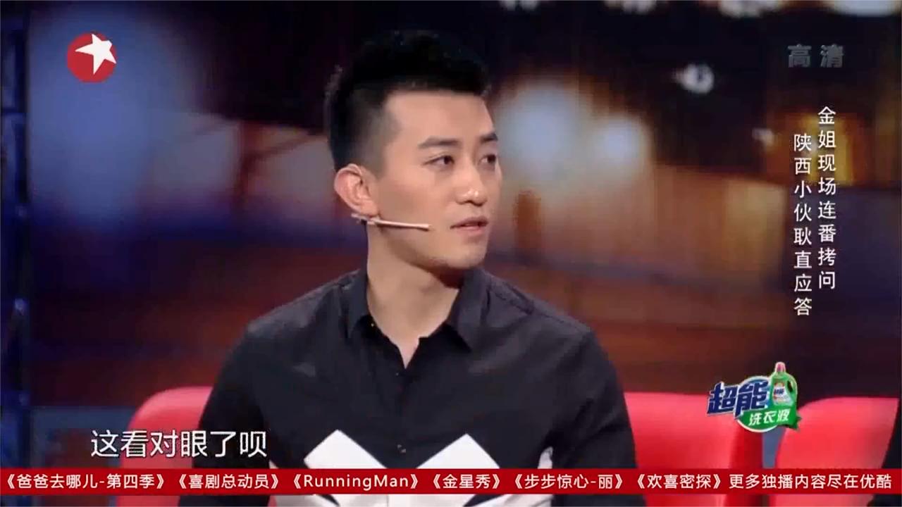 金星秀：吴敏霞男友秀英语播音腔，一开口全身鸡皮疙瘩，太纯正了