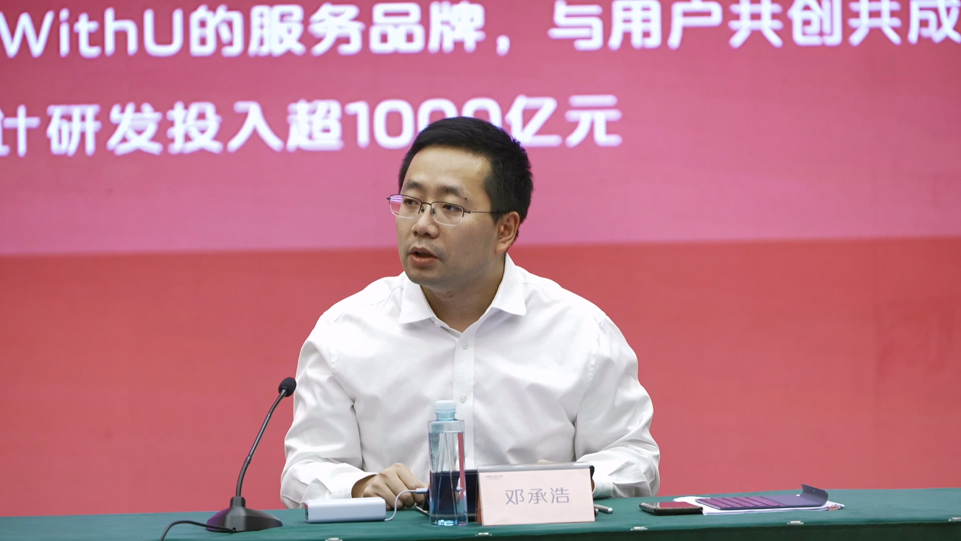 深蓝汽车邓承浩：深蓝将成为新长安高质量发展支柱