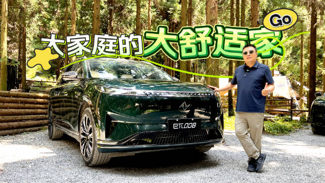 2026款东风奕派eπ008亮相贵阳露营基地，主打家庭大舒适