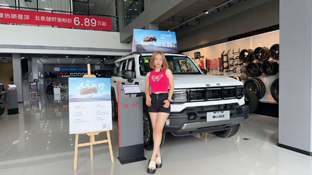 探店北京越野BJ40燃油：六重礼包+硬核实力，值不值这个价？