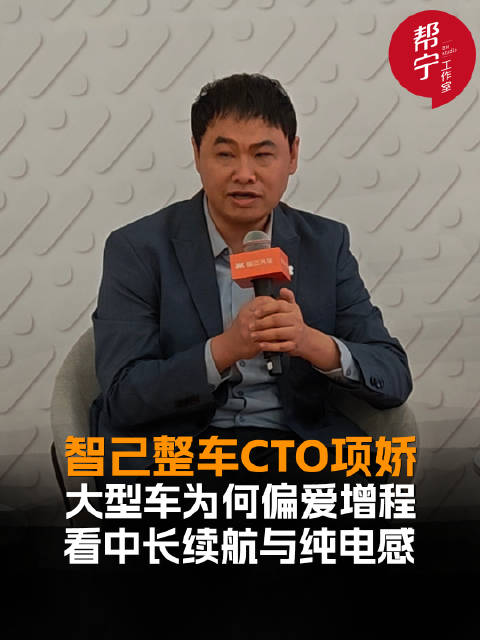 智己汽车首发恒星超级增程技术，8月15日LS6预售