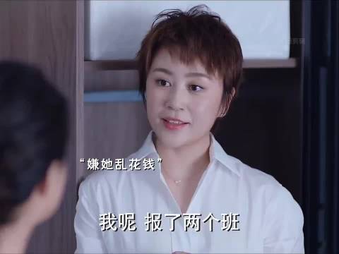 婆婆嫌弃儿媳乱花钱，娘家妈的做法太解气了