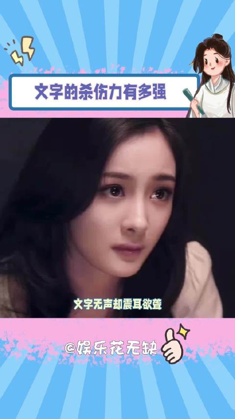 她的爱让他忘了照镜子