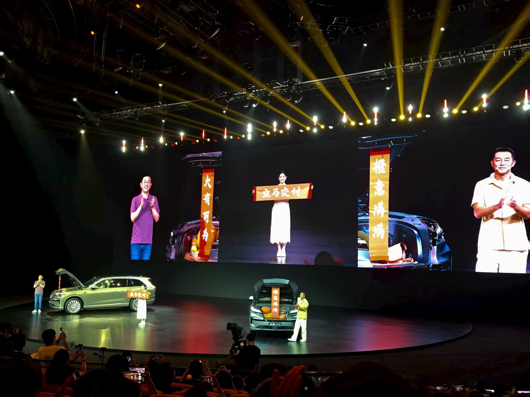 资本市场暂回应积极，乐道L90能否助蔚来破局？