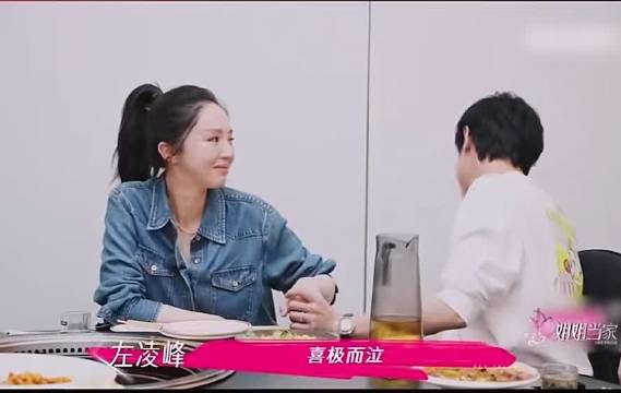 张维伊求婚成功后与董璇秀恩爱，好友酷酷的滕活跃气氛