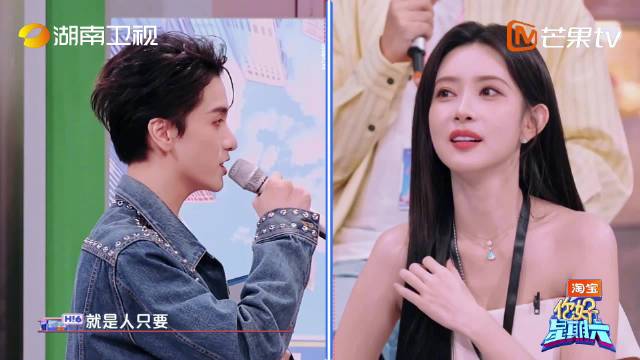 高寒称适合孟幻满屋，马伯骞丁程鑫质疑其求职意图