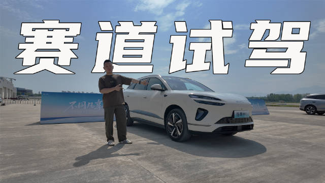 场地试驾海狮06 DM-i和EV，能赛道劈弯也能安全智驾