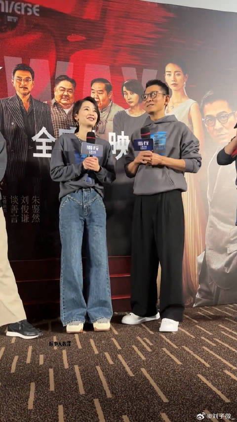 电影潜行首映礼 上亲切搂着剧中的妻子电影潜行