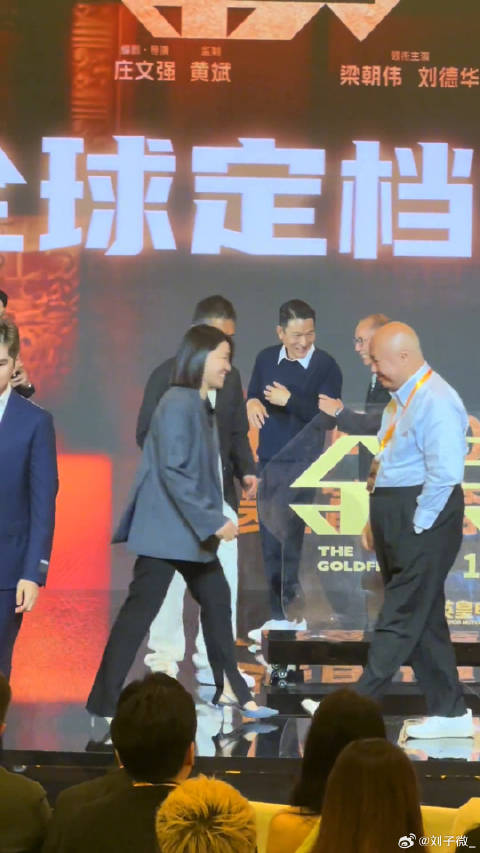 杨受成 一起下台，两位在商量什么呢～微博VC计划