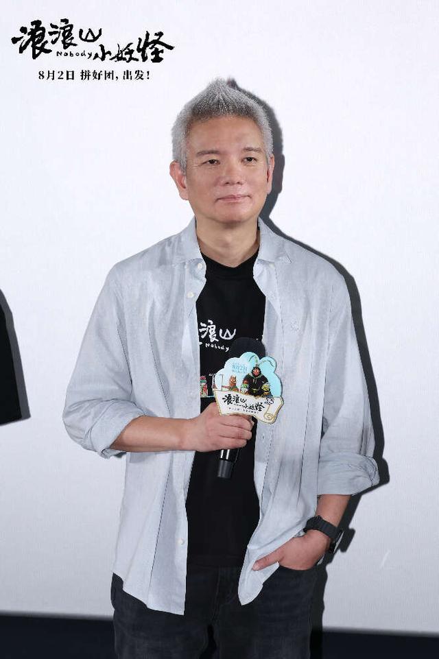 陈廖宇。出品方供图