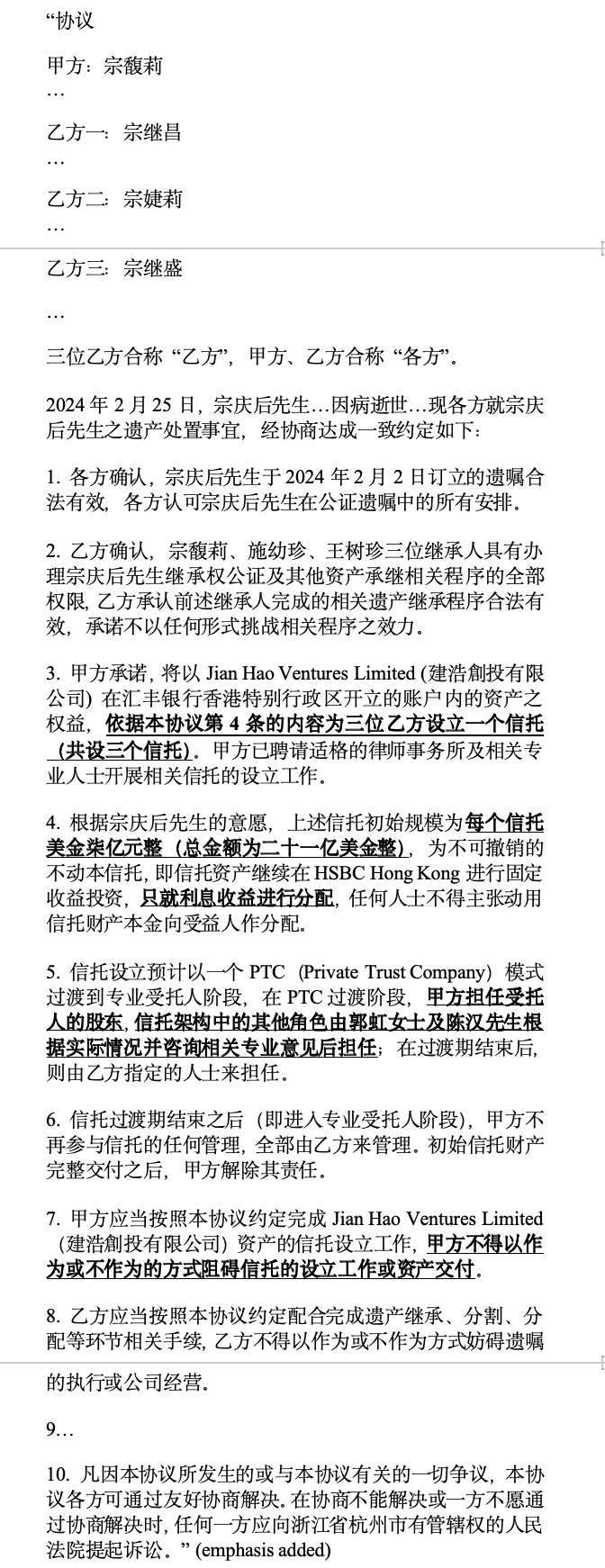 (图源:判决书)